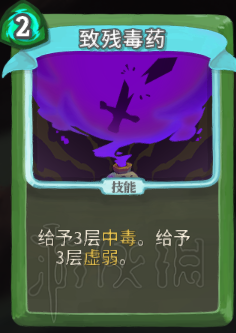 杀戮尖塔卡牌资料图鉴大全 所有卡牌效果点评详解汇总 战士：打击