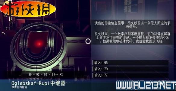 《无人深空》全系统全探险图文教程攻略 游戏介绍&键位操作