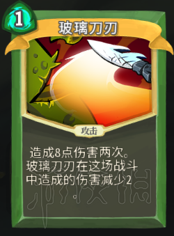 杀戮尖塔卡牌资料图鉴大全 所有卡牌效果点评详解汇总 战士：打击