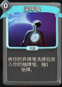 杀戮尖塔卡牌资料图鉴大全 所有卡牌效果点评详解汇总 战士：打击