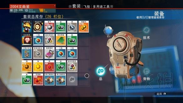 无人深空二氧化氢无限刷法教程 无人深空怎么无限刷二氧化氢