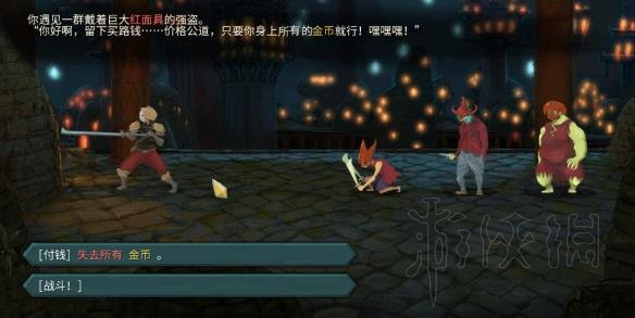 杀戮尖塔全事件详解 杀戮尖塔游戏有哪些事件 全事件汇总 篝火精灵