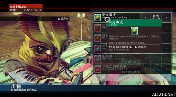 《无人深空》2小时1000万刷钱方法