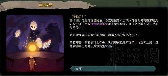 杀戮尖塔全事件详解 杀戮尖塔游戏有哪些事件 全事件汇总 篝火精灵