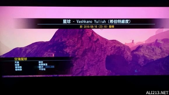 《无人深空》白金达成心得