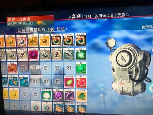 无人深空多用途工具推荐 套装+飞船+刷钱技巧图文分享 套装