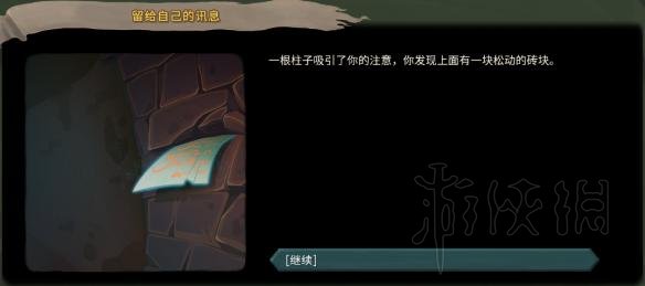 杀戮尖塔全事件详解 杀戮尖塔游戏有哪些事件 全事件汇总 篝火精灵