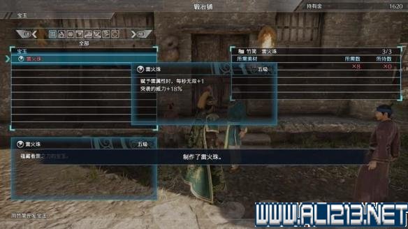 真三国无双8剧情模式攻略详解 全武将图鉴+技能演示+流程攻略 游戏介绍_网