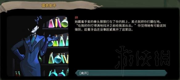 杀戮尖塔全事件详解 杀戮尖塔游戏有哪些事件 全事件汇总 篝火精灵