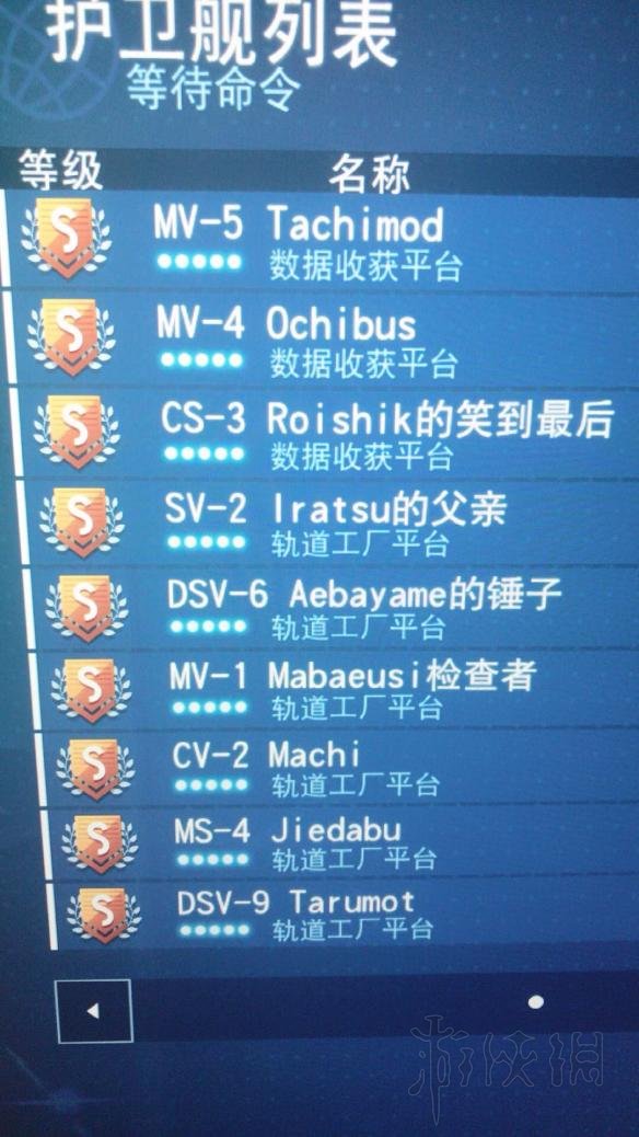无人深空护卫舰快速升级方法图文解析 护卫舰怎么升级快