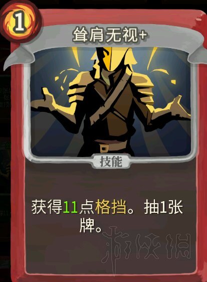 杀戮尖塔战士无限流玩法图文教学 战士无限流怎么过关_网