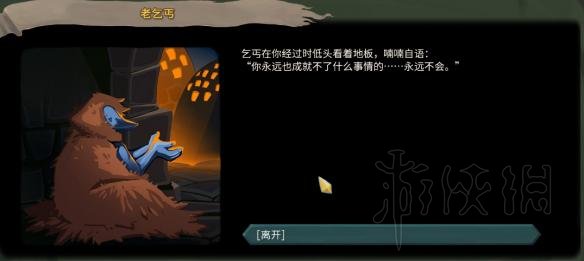 杀戮尖塔全事件详解 杀戮尖塔游戏有哪些事件 全事件汇总 篝火精灵
