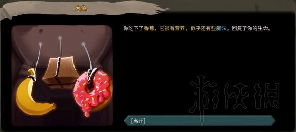 杀戮尖塔全事件详解 杀戮尖塔游戏有哪些事件 全事件汇总 篝火精灵