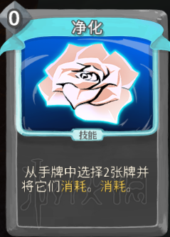 杀戮尖塔卡牌资料图鉴大全 所有卡牌效果点评详解汇总 战士：打击