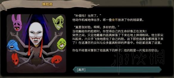 杀戮尖塔全事件详解 杀戮尖塔游戏有哪些事件 全事件汇总 篝火精灵