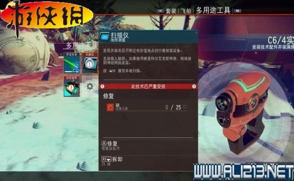《无人深空》全系统全探险图文教程攻略 游戏介绍&键位操作