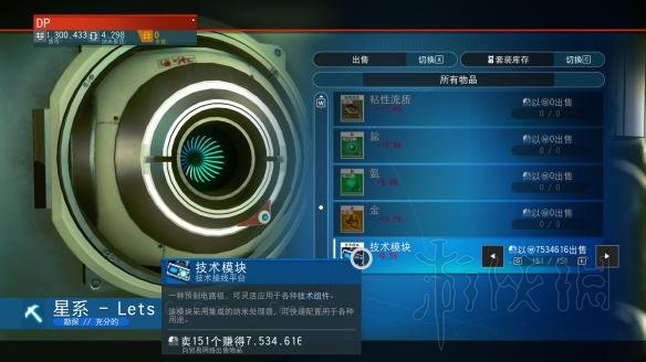无人深空空间站赚钱方法图文攻略 无人深空空间站怎么赚钱