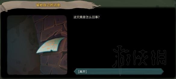 杀戮尖塔全事件详解 杀戮尖塔游戏有哪些事件 全事件汇总 篝火精灵