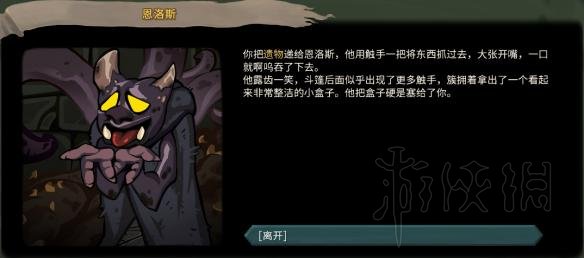 杀戮尖塔全事件详解 杀戮尖塔游戏有哪些事件 全事件汇总 篝火精灵