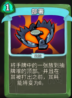 杀戮尖塔卡牌资料图鉴大全 所有卡牌效果点评详解汇总 战士：打击