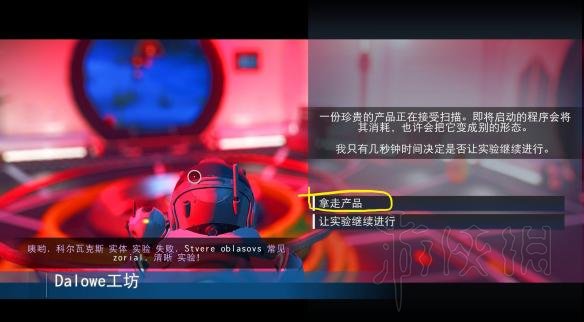 无人深空图纸怎么获得 新手注意要点及刷图纸方法详解 新手必知