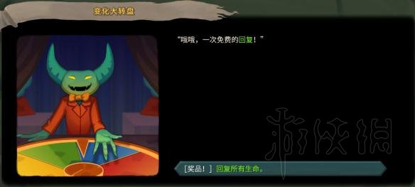 杀戮尖塔全事件详解 杀戮尖塔游戏有哪些事件 全事件汇总 篝火精灵