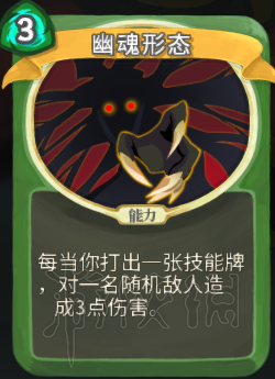 杀戮尖塔卡牌资料图鉴大全 所有卡牌效果点评详解汇总 战士：打击