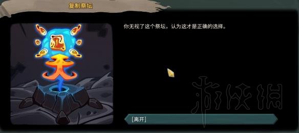 杀戮尖塔全事件详解 杀戮尖塔游戏有哪些事件 全事件汇总 篝火精灵