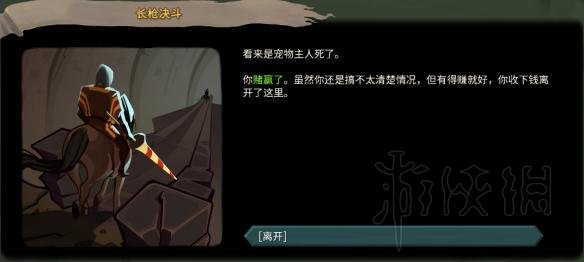 杀戮尖塔全事件详解 杀戮尖塔游戏有哪些事件 全事件汇总 篝火精灵