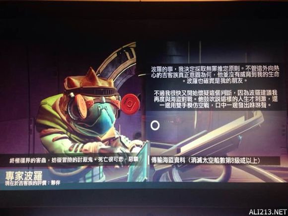 《无人深空》寰宇证V2获得方法