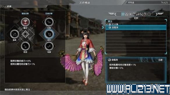 真三国无双8剧情模式攻略详解 全武将图鉴+技能演示+流程攻略 游戏介绍_网