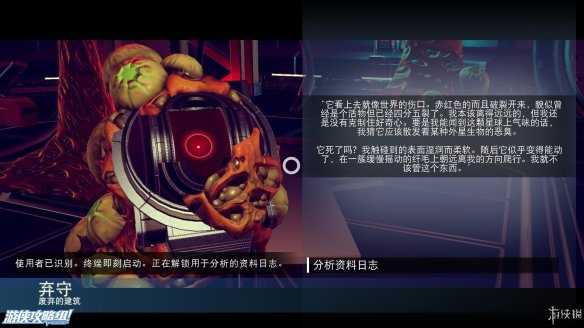 《无人深空》游戏攻略：界面介绍+图标含义+操作介绍+系统详解+小技巧+简要流程【攻略组】 游戏、操作介绍