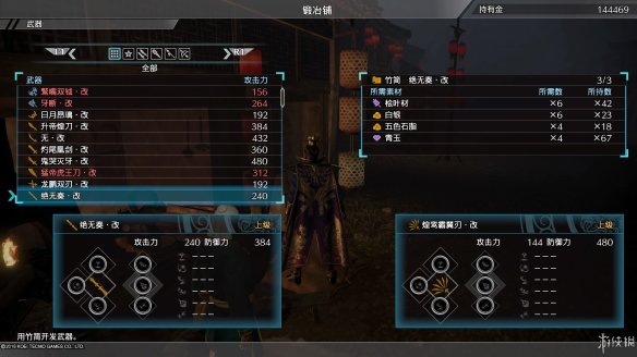 真三国无双8全流程图文攻略 全任务关卡+全武将武器收集攻略 游戏介绍_网