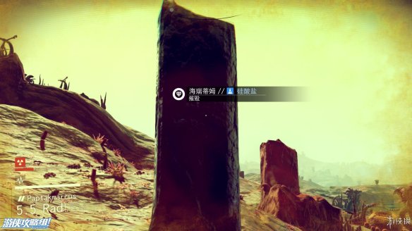 《无人深空》游戏攻略：界面介绍+图标含义+操作介绍+系统详解+小技巧+简要流程【攻略组】 游戏、操作介绍