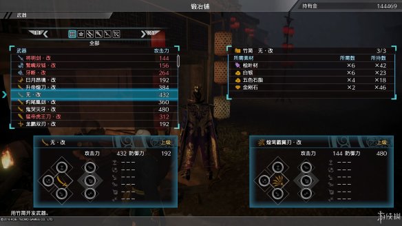 真三国无双8全流程图文攻略 全任务关卡+全武将武器收集攻略 游戏介绍_网