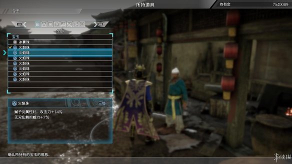 真三国无双8全流程图文攻略 全任务关卡+全武将武器收集攻略 游戏介绍_网