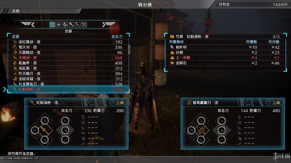 真三国无双8全流程图文攻略 全任务关卡+全武将武器收集攻略 游戏介绍_网