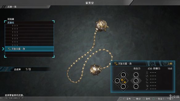 真三国无双8全流程图文攻略 全任务关卡+全武将武器收集攻略 游戏介绍_网