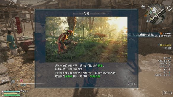 真三国无双8全流程图文攻略 全任务关卡+全武将武器收集攻略 游戏介绍_网
