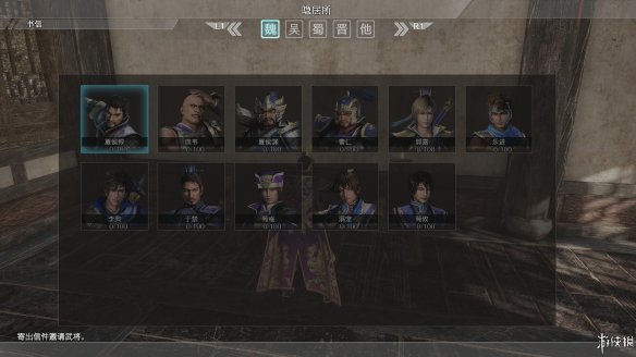 真三国无双8全流程图文攻略 全任务关卡+全武将武器收集攻略 游戏介绍_网