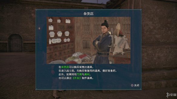 真三国无双8全流程图文攻略 全任务关卡+全武将武器收集攻略 游戏介绍_网
