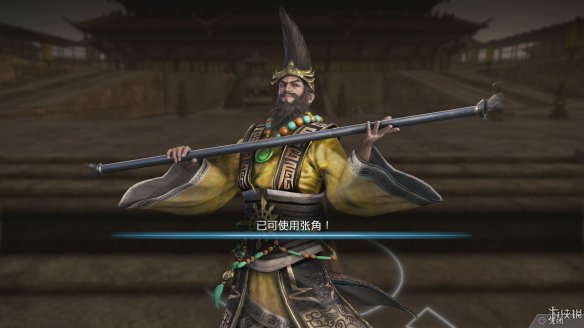 真三国无双8全流程图文攻略 全任务关卡+全武将武器收集攻略 游戏介绍_网