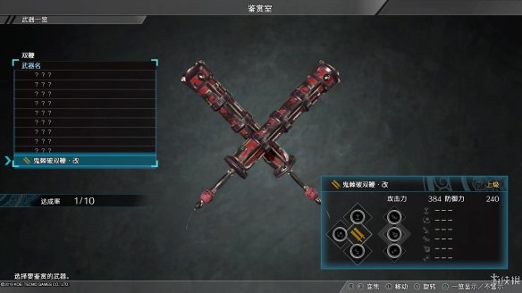 真三国无双8全流程图文攻略 全任务关卡+全武将武器收集攻略 游戏介绍_网
