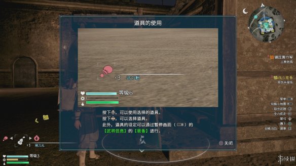 真三国无双8全流程图文攻略 全任务关卡+全武将武器收集攻略 游戏介绍_网