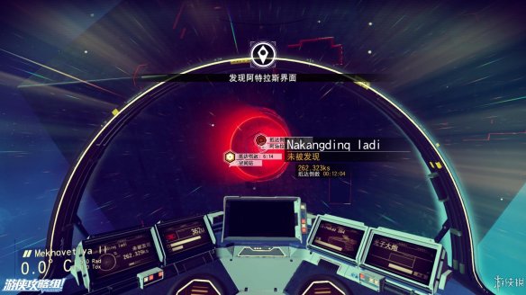 《无人深空》游戏攻略：界面介绍+图标含义+操作介绍+系统详解+小技巧+简要流程【攻略组】 游戏、操作介绍