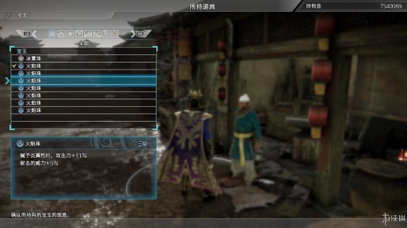 真三国无双8全流程图文攻略 全任务关卡+全武将武器收集攻略 游戏介绍_网