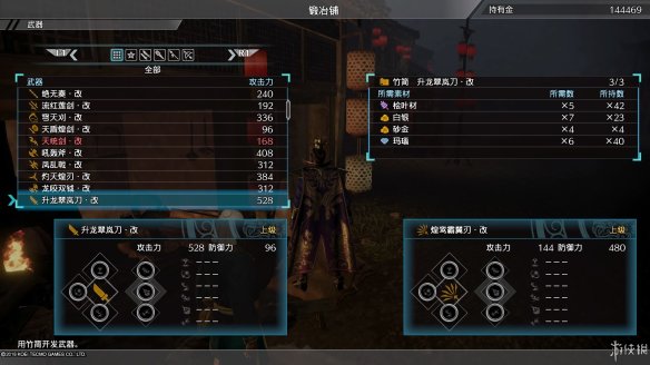真三国无双8全流程图文攻略 全任务关卡+全武将武器收集攻略 游戏介绍_网