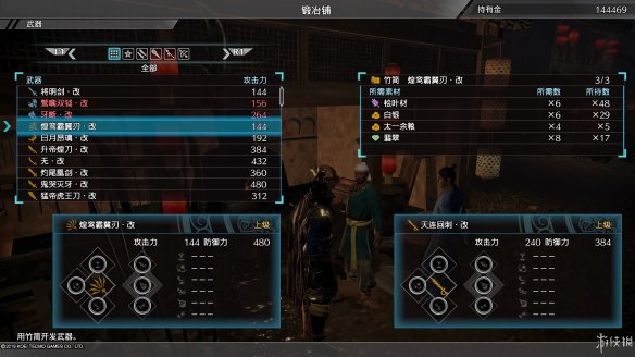 真三国无双8全流程图文攻略 全任务关卡+全武将武器收集攻略 游戏介绍_网
