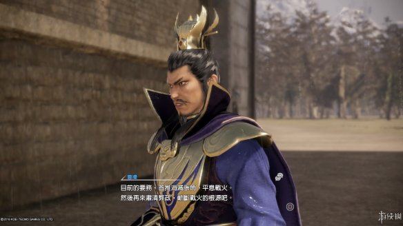 真三国无双8全流程图文攻略 全任务关卡+全武将武器收集攻略 游戏介绍_网