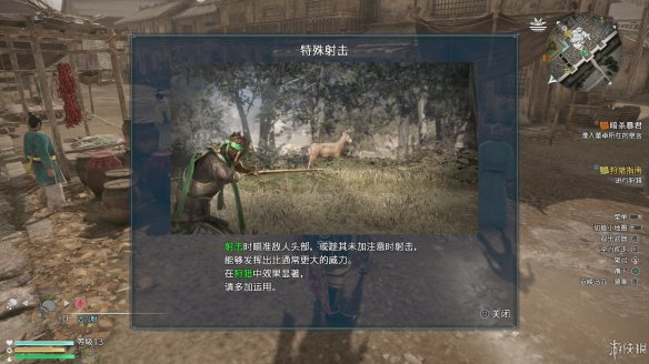 真三国无双8全流程图文攻略 全任务关卡+全武将武器收集攻略 游戏介绍_网